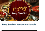 Freej Swaileh Restaurant logo